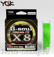 Шнур YGK G-Soul Upgrade PE X8 200m green #3 0,285mm/50lb/22,5kg